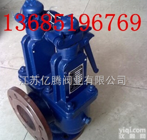 5812Q44-9-<em>00</em>  厂家<em>直销</em>5812Q44-9-<em>00</em>锅炉船用双联安全阀