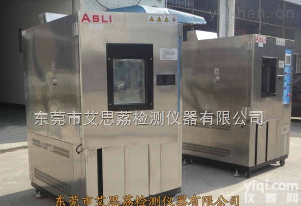 thr  <em>恒定</em><em>恒温恒湿</em>试验箱