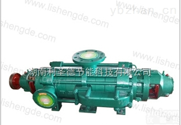 <em>锅炉</em><em>给水泵</em>PD280-65x8  <em>锅炉</em><em>给水泵</em><em>多级泵</em>PD280-65x8