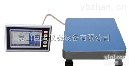 300公斤<em>分离式</em>小型<em>电子</em>台称平台秤哪里有定做？？？