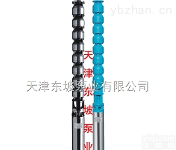 QJ  天津潜油<em>电泵</em>-卧式<em>潜水泵</em>现货-大流量卧式潜水<em>电泵</em>