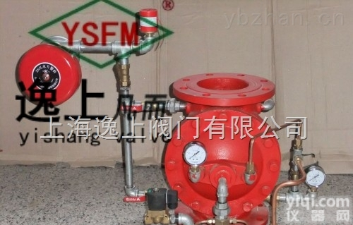 ZSFM  隔膜式雨淋报警阀
