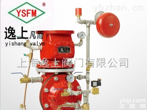 <em>ZSFU</em>预<em>作用</em><em>报警阀</em>组