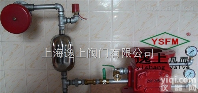 <em>ZSFZ</em>  <em>湿式</em><em>报警阀</em>组