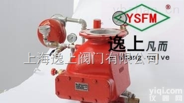 ZSFC干式报警阀