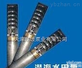 QJH  QJH<em>海水</em><em>潜水泵</em>报价-不锈钢<em>海水</em><em>潜水泵</em>-耐腐蚀潜水