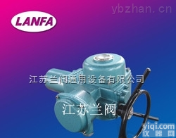Q10-0.5W  <em>江苏</em>兰阀阀门电动执行机构Q1<em>普通型</em>阀门电动<em>装置</em>