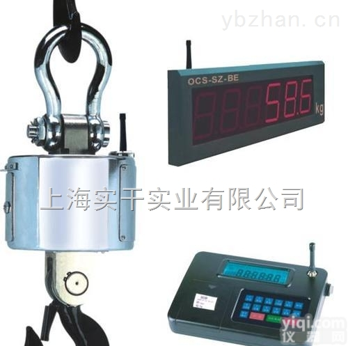 20吨<em>大屏幕</em>电子<em>吊秤</em>  20吨<em>大屏幕</em>电子<em>吊秤</em>