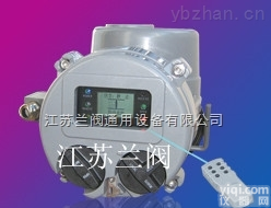 Q20/ZN  <em>江苏</em>兰阀阀门电动<em>执行器</em>Q智能一体化电动<em>执行器</em>
