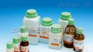 高<em>纯度</em>二乙<em>胺盐</em>酸盐,Diethylamine hydrochloride<em>现货供应</em>,提供一对一服务