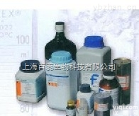 高<em>纯度</em>甲<em>胺盐</em>酸盐,Methylamine hydrochloride<em>现货供应</em>,提供一对一服务