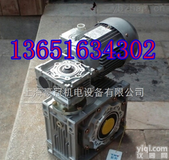 DRW030/<em>050</em><em>减速机</em>/紫光双连体<em>减速机</em>