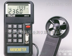 AVM07  记忆式风速风量风温<em>风速计</em>AVM07厂家北京<em>金泰</em><em>科仪</em>批发零售