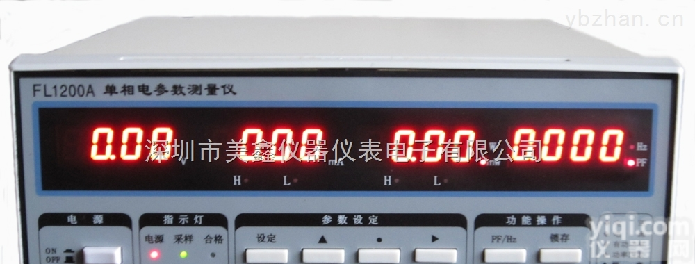 奋乐 FL1200A 单相电<em>参数</em><em>测量仪</em>（小<em>功率</em>22mW）