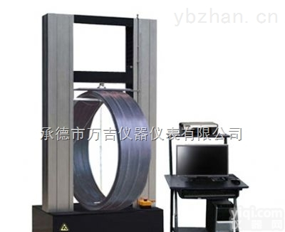 XGW-50  微机控制管材环刚度试验机那个品Pai好<em>承德市</em>万吉<em>仪器</em>仪表质量可靠