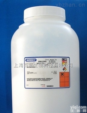 高纯度2-<em>氯苯</em>甲酸,OCBA<em>现货供应</em>,提供一对一服务