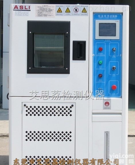 <em>二极管</em><em>封装</em>单点式恒温恒湿试验机