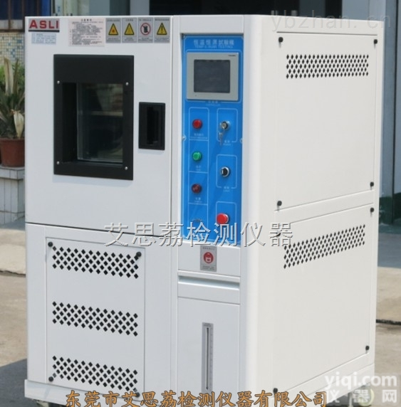 太阳能组件模拟器步入式恒温恒湿<em>老化</em>房<em>系列</em>