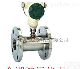 <em>燃料</em>油<em>流量计</em>价格—<em>燃料</em>油<em>流量计</em>技术参数—<em>燃料</em>油<em>流量计</em>原