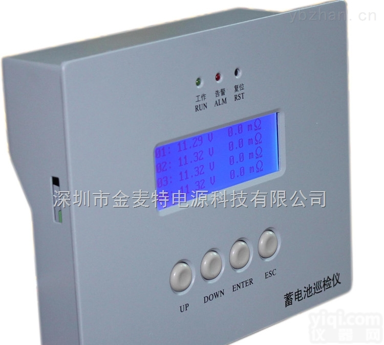 蓄<em>电池巡检仪</em> KM-BU<em>01</em>