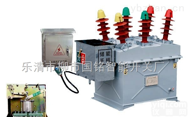 zw8-12/630-20  户外<em>高压</em><em>断路器</em>_zw8-12<em>真空</em><em>断路器</em>