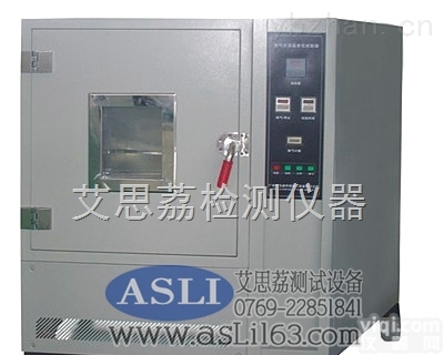 <em>大型</em>耐<em>老化</em>试验箱