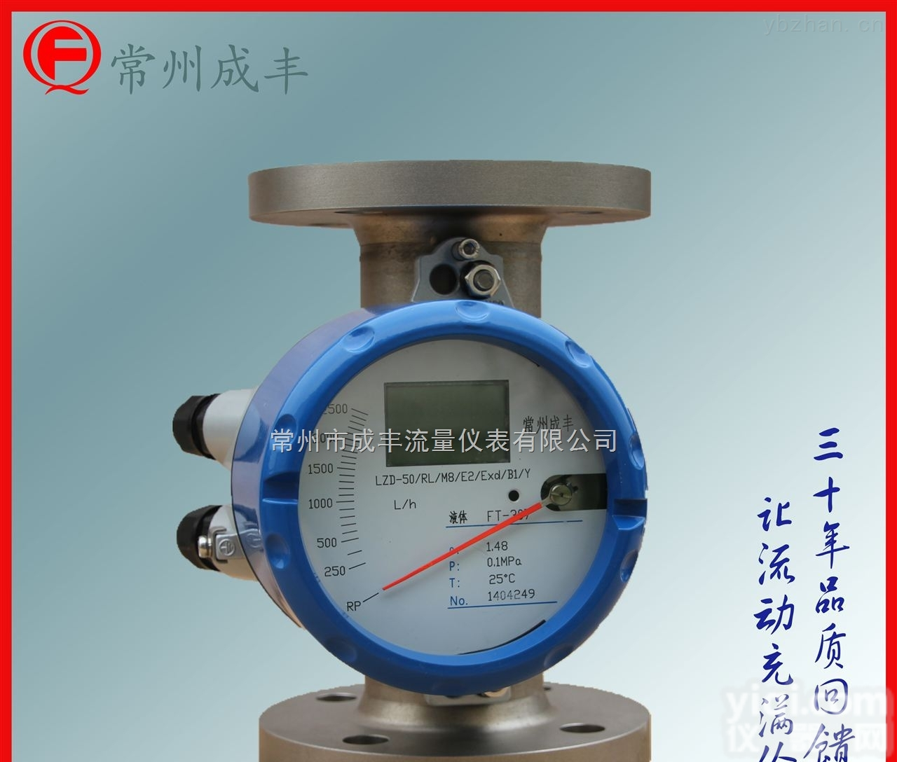 LZZ  常州金属管<em>浮子</em>流量计/第<em>三代</em>金属转子流量计成丰仪表*研发专业制造