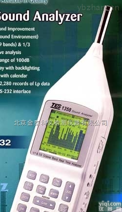 TES1358  <em>噪音计</em>声级计即时音频分析仪TES1358厂家北京<em>金泰</em><em>科仪</em>批发零售