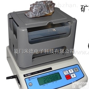DX-1200E  <em>石材厂</em>岩石密度计
