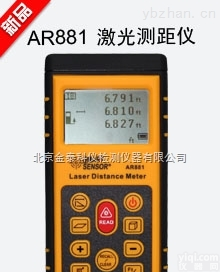 AR881  100米<em>激光测距</em>仪AR881厂家北京<em>金泰</em><em>科仪</em>批发零售