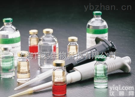 高纯度<em>丙二酸</em>,Malonic acid<em>现货供应</em>,提供一对一服务