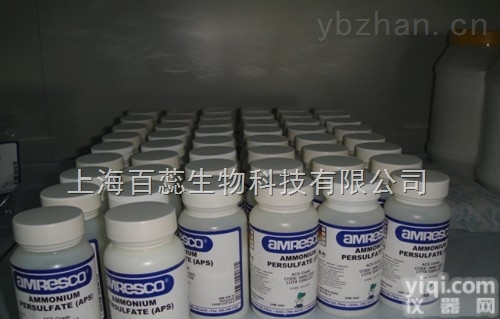 高纯度<em>丙二酸</em>钠,Sodium malonate<em>现货供应</em>,提供一对一服务