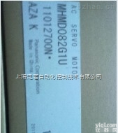 <em>MHMA102P1G  MHMA102P1G</em>松下伺服一级代理