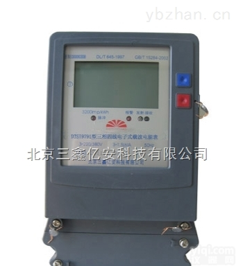 DTSY9791  供应尖峰平谷复费率<em>电表</em>阶梯<em>电价</em><em>电表</em>