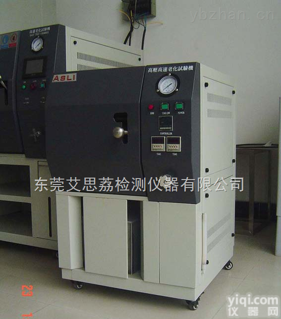 二极管封装单<em>点式</em><em>恒温恒湿</em><em>试验机</em> 温度冲击试验箱标准