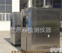 <em>超低温</em><em>恒温恒湿</em>步<em>入室</em>