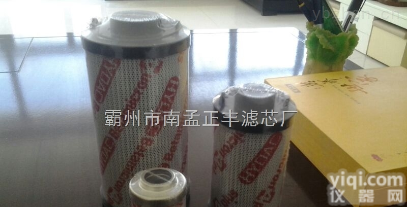 <em>0240R005BN3HC</em>滤芯  <em>0240R005BN3HC</em>贺<em>德克</em>滤芯