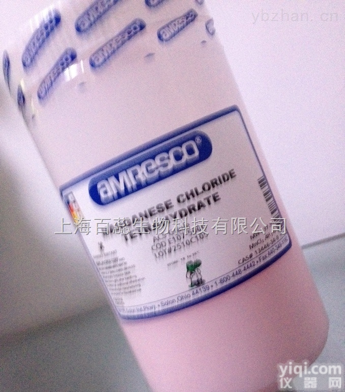 高<em>纯度</em>氯化<em>胆碱</em>,Choline chloride<em>现货供应</em>,提供一对一服务