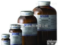 高纯度氯化<em>乙酰</em>胆碱,ACH<em>现货供应</em>,提供一对一服务