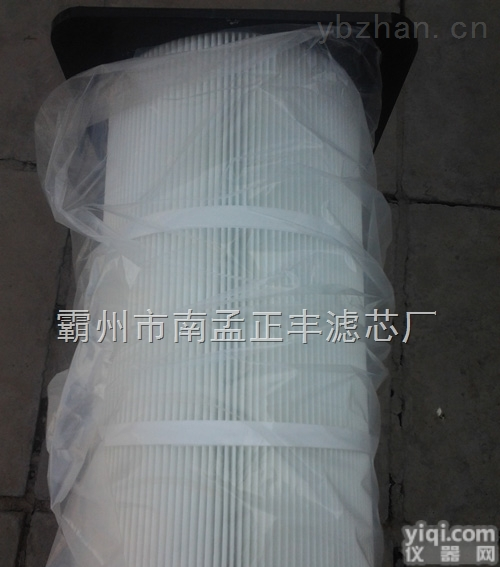 3266阻燃<em>滤筒</em>  <em>耐高温</em><em>滤筒</em>