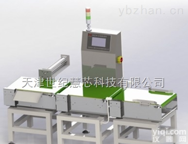 厂家直销在线检重称/重量<em>选别机</em>/重量<em>分选机</em>