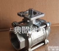 <em>Q11F  Q11F不锈钢三片式球阀</em>