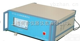 <em>ETCG</em>-2A<em>微电脑</em><em>测汞仪</em>