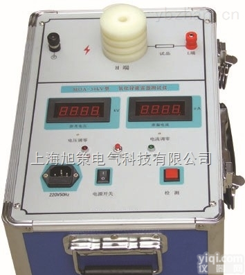 YBL-III<em>氧化锌</em><em>避雷器</em><em>带电</em>测试仪//YBL-III<em>氧化锌</em><em>避雷器</em><em>带电</em>测试仪