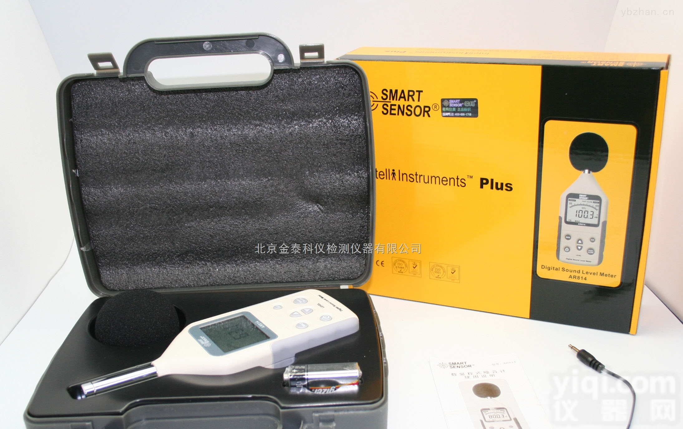 AR814  数字<em>噪音计</em>AR814厂家<em>北京</em>金泰科仪批发零售