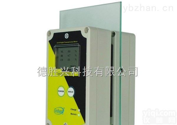 LS110A  LS110A三显<em>分体式</em>透光率仪，<em>红外</em>紫外可见光同时检测