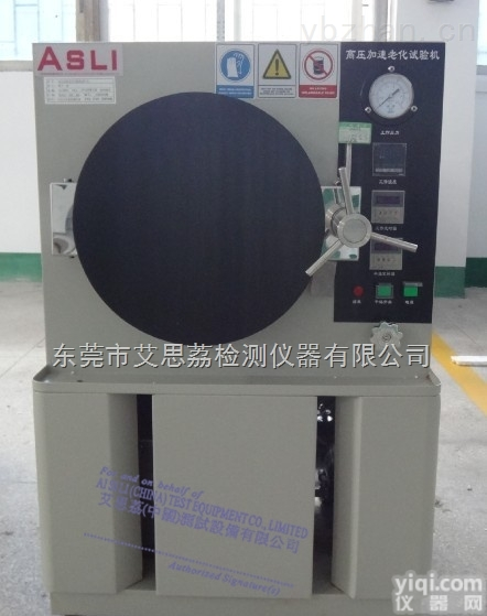 稀土永磁材料|<em>非饱和</em><em>高温高压</em>蒸煮仪|同等性能|同行业价格低!