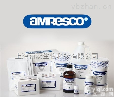 高<em>纯度</em>磷<em>钨酸钠</em>,Sodium phosphotungstate<em>现货供应</em>,提供一对一服务