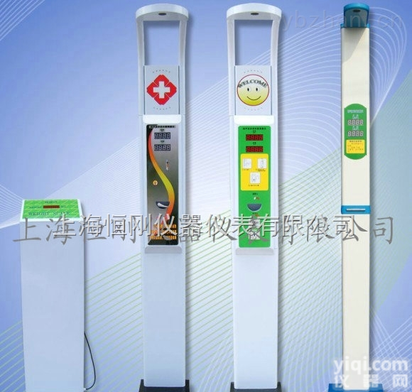 超声波身高体重<em>测量仪</em><em>精度高</em>