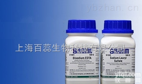 高纯度双<em>吡唑</em>酮,Bis-pyrazolone<em>现货供应</em>,提供一对一服务